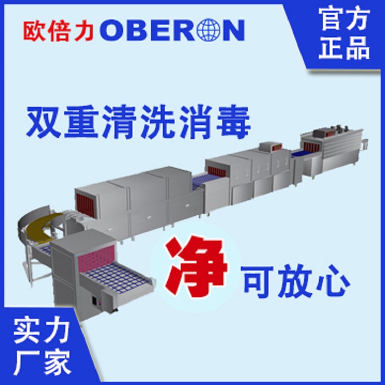 湖南厨房洗碗机厂家 全国质保 设备终身维护