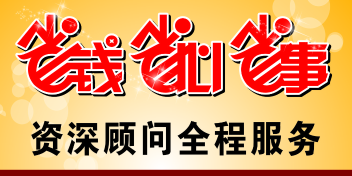 光明区外资公司注册机构,公司注册