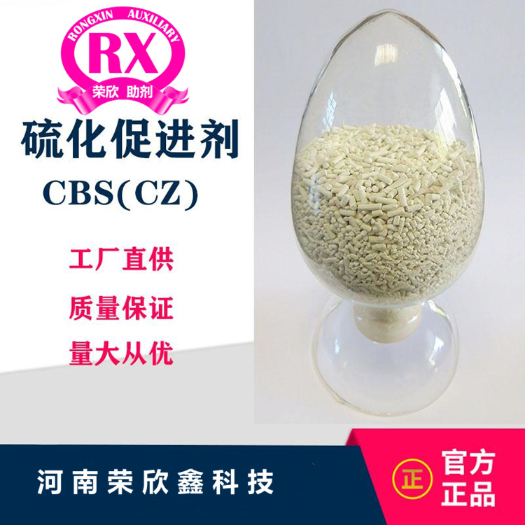 信阳涂料助剂ZMBT-1生产厂家