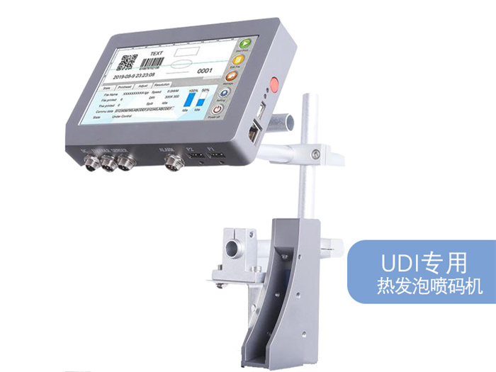 榆林激光噴碼機(jī)選哪家