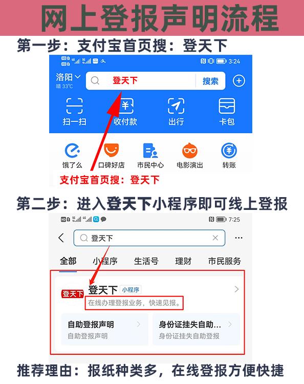 湖北省省级报纸