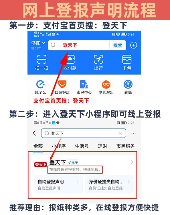 湖北省省级报纸