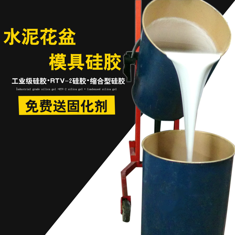 玉器树脂摆件翻模用缩合型模具硅胶 收缩率小