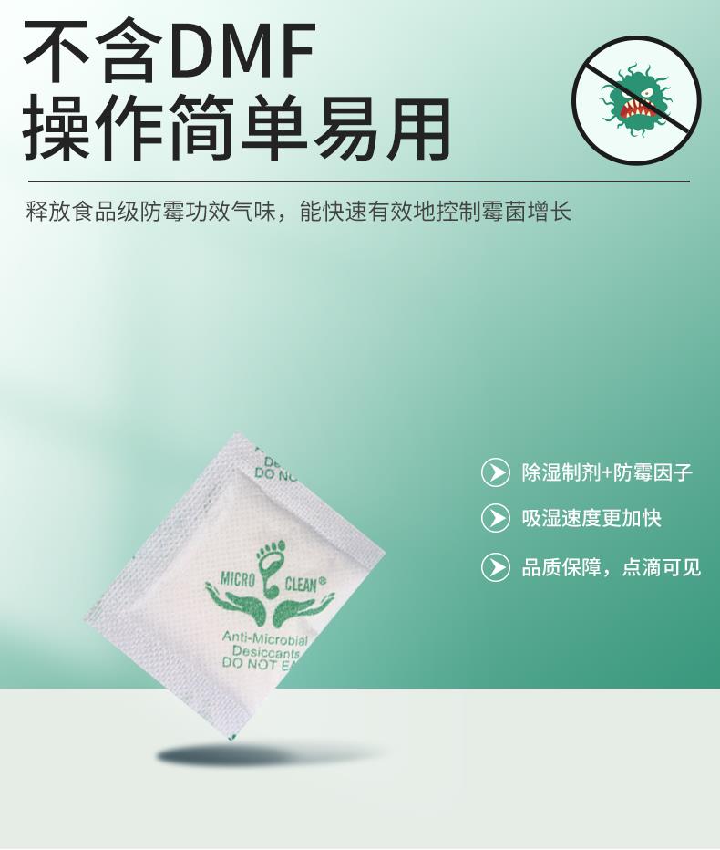 5g防霉硅胶干燥剂定制