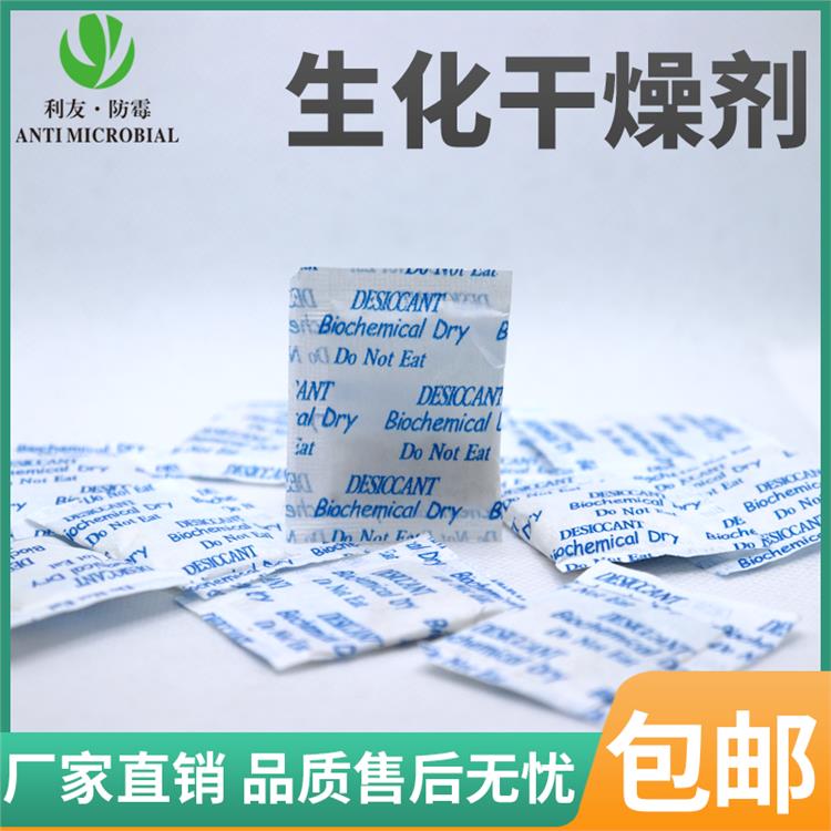 皮鞋干燥劑供應(yīng)