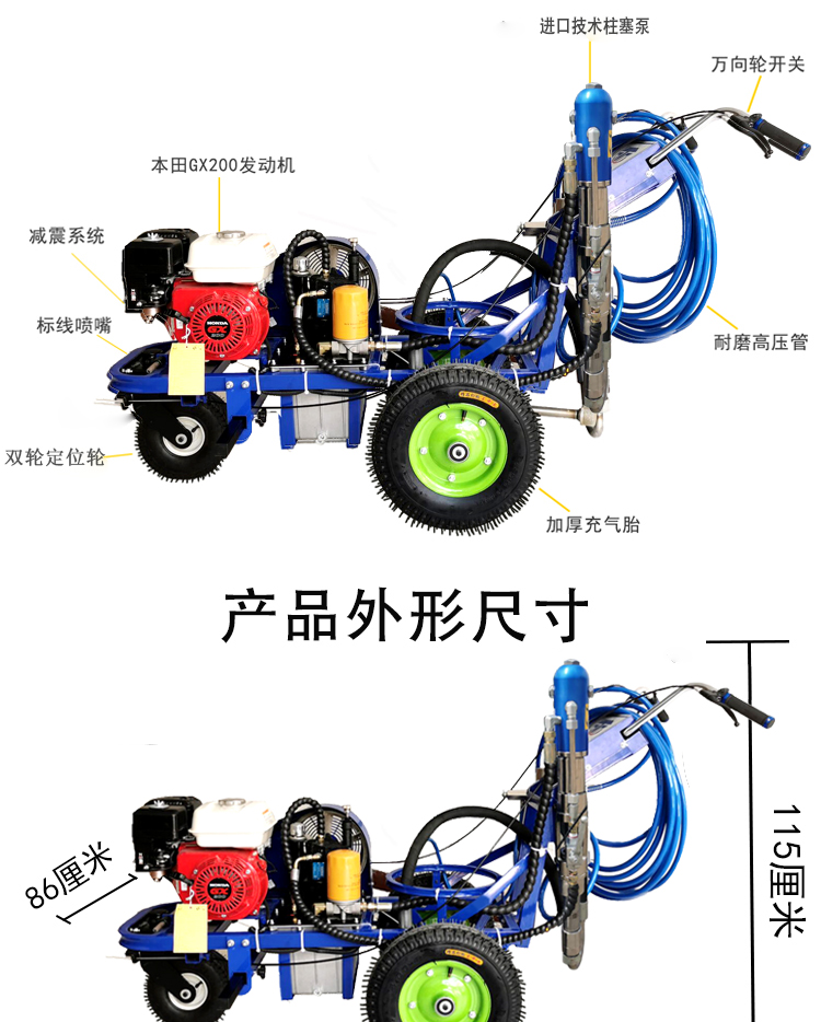 资阳冷喷划线机直销