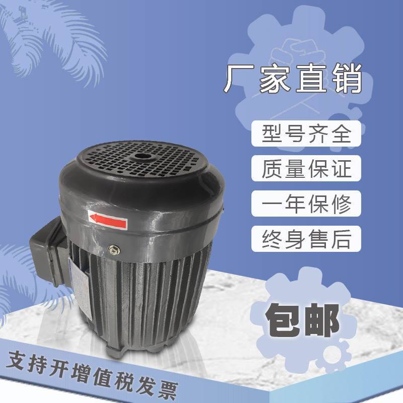 闽台群策电机CB2-43BO 0.75kw 1.5kw 2.25kw 3.75KW 5.5kw