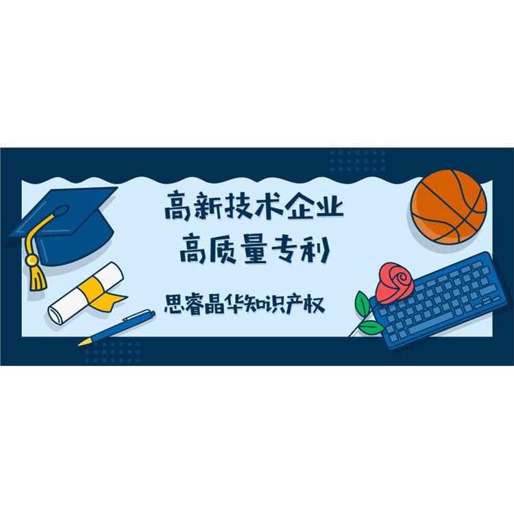 高新技術企業(yè)入庫 張家港鳳凰南豐申報高企培育