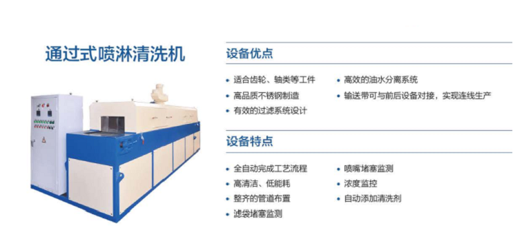 无锡模具超声波清洗机生产厂家,超声波清洗机