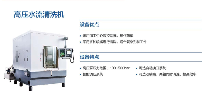 无锡模具超声波清洗机厂家,超声波清洗机