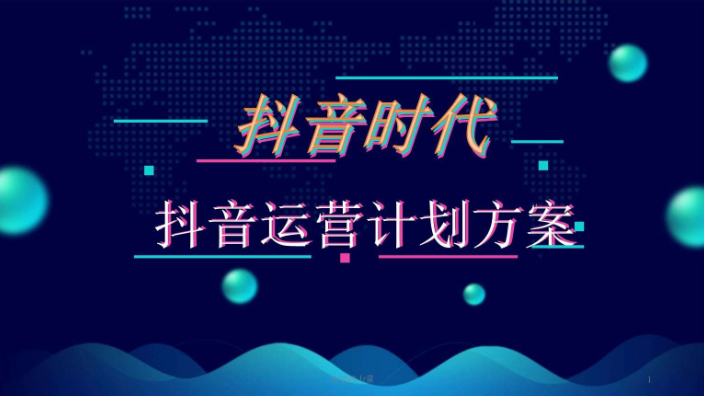 濰坊啤酒**推廣 歡迎來電 山東金子網絡科技供應