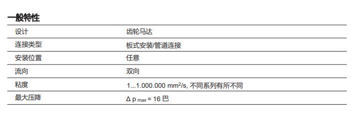 涡轮流量传感器输出