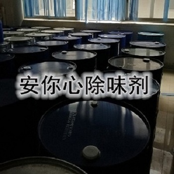 寵物除臭劑 寵物除味劑