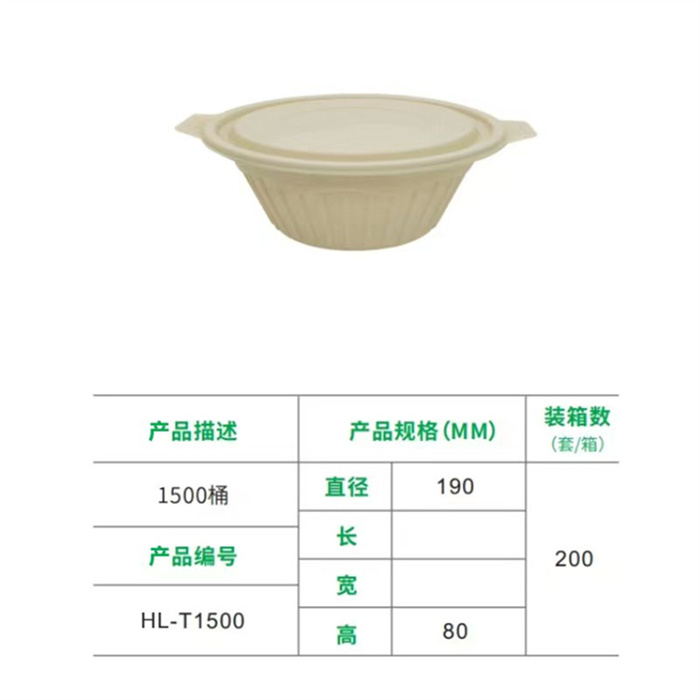 成都環(huán)保打包盒公司