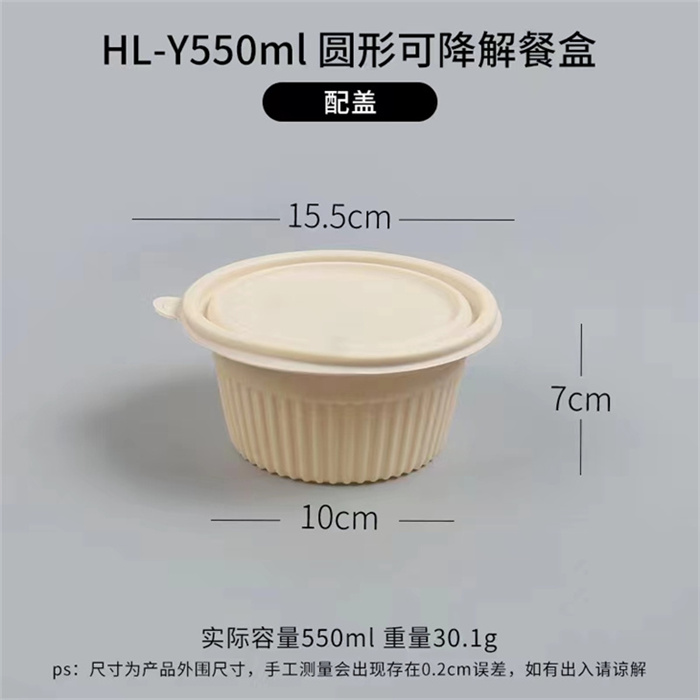 成都超市打包盒公司