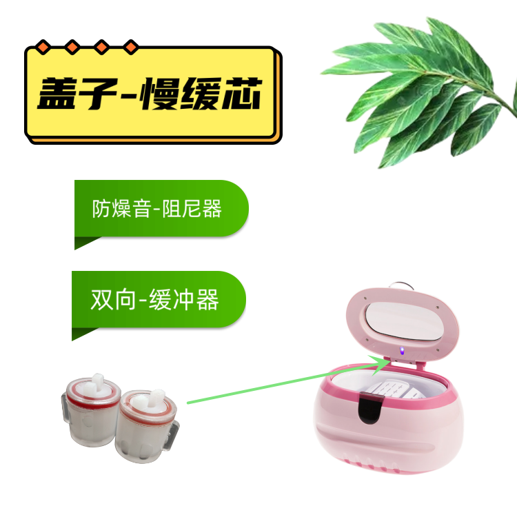 蓋子緩沖器緩慢阻尼器合閉慢降芯勻速減震器