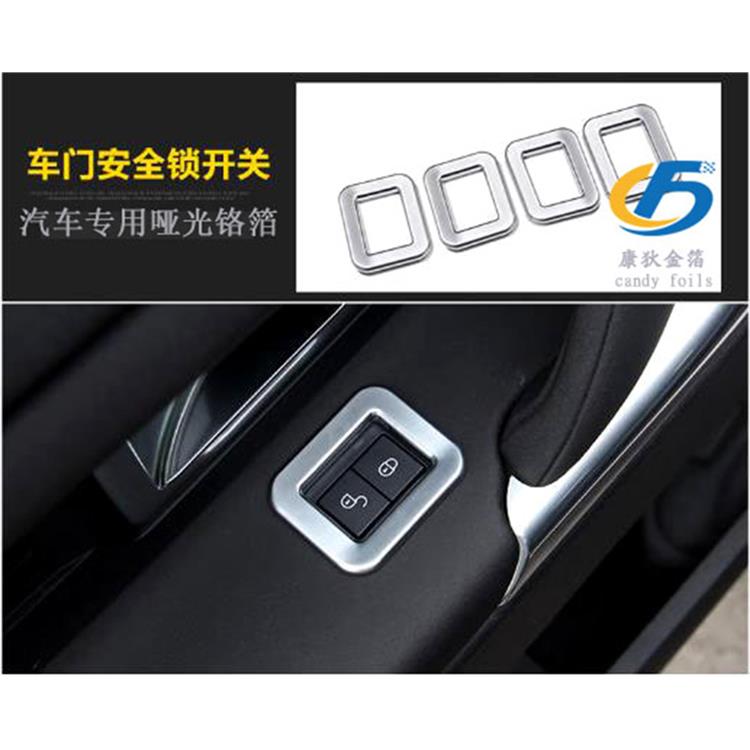 進口 燙金紙 耐候性能好