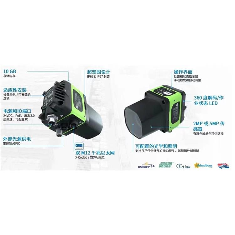 上海工業讀碼器 **