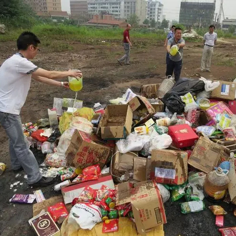 广州积压食品原料销毁厂家