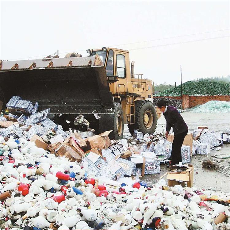 周邊食品銷毀 江門積壓食品原料銷毀服務