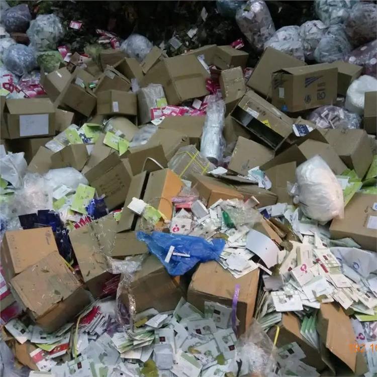 陽江廢棄化妝品銷毀