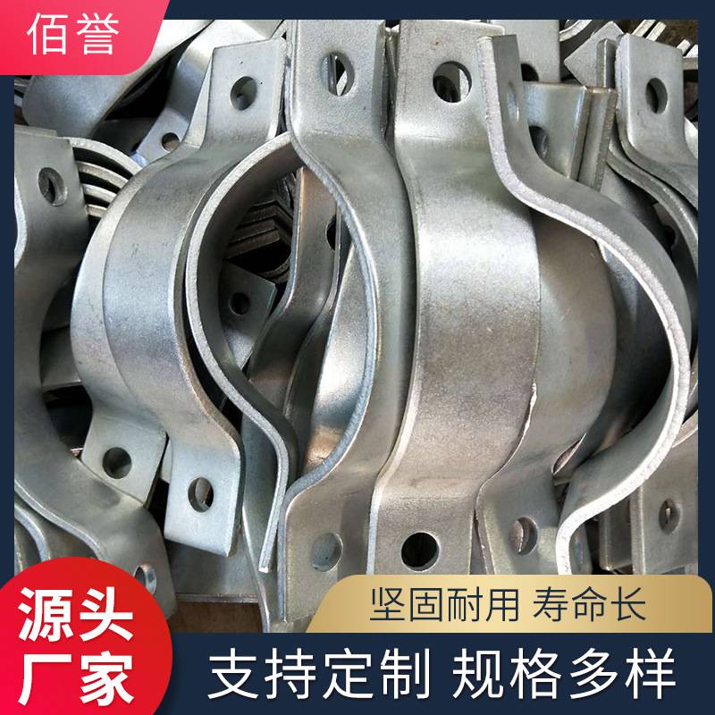 化工管道DN100U型螺栓，佰譽牌鍍鋅管道卡箍規格齊全