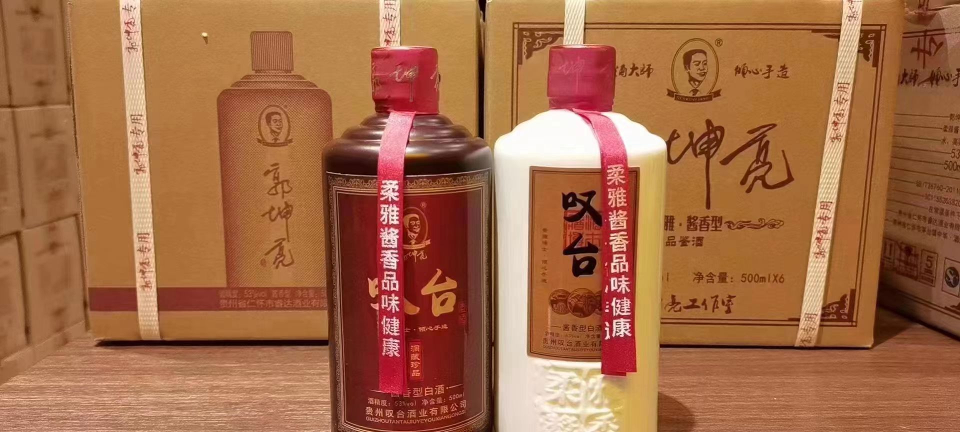 白酒批发定制贴牌代理招商