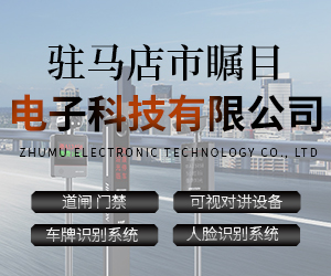 泌陽酒店車牌識別系統維修