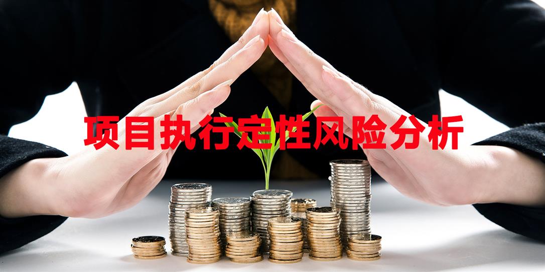 企业并购重组及退出措施解析