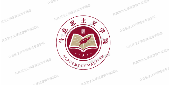 南京大学马克思主义学院标识设计 杭州广泽文化传播供应