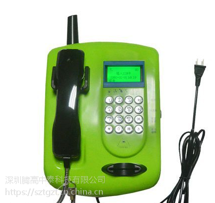 校園無線公共電話機 騰高TG-HA-S3 插卡電話機