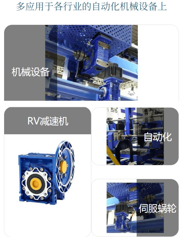 七台河铝合金减速机电机