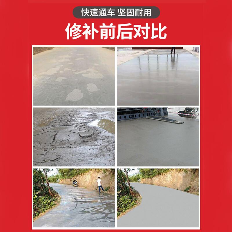 常州道路快修材料