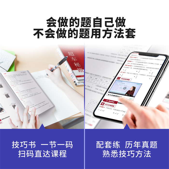 高考科學備考簡化答題,鼎校英語,初高中升學規劃