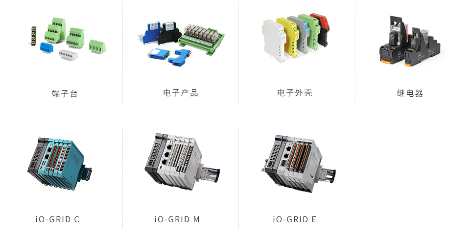 韶关町洋分布式远程iO电话