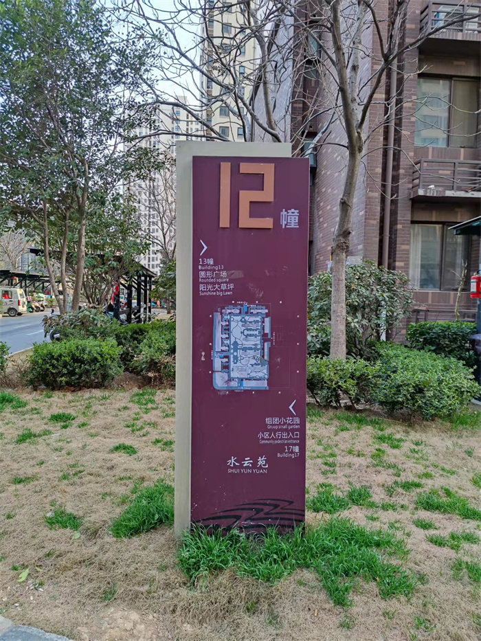 開封學(xué)校標(biāo)識牌定制