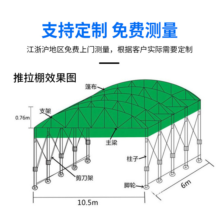 抚顺电动雨棚厂家批发