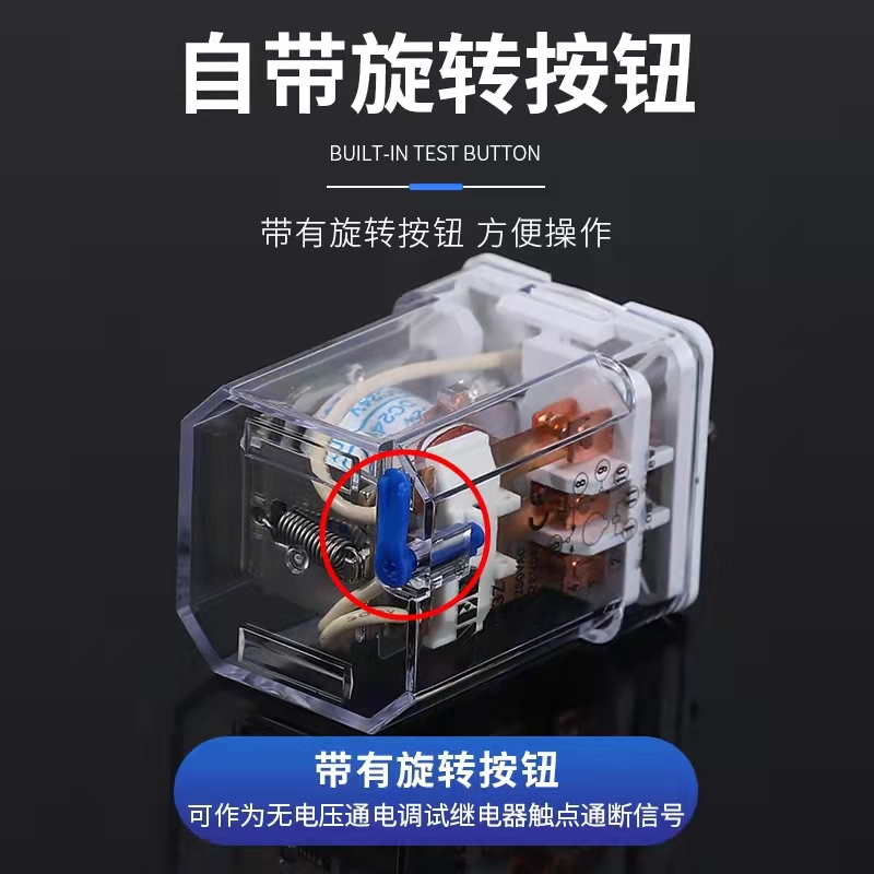 JQX-10F通用繼電器圓腳電磁開關質量保證