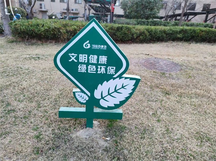 開封學校標識標牌制作