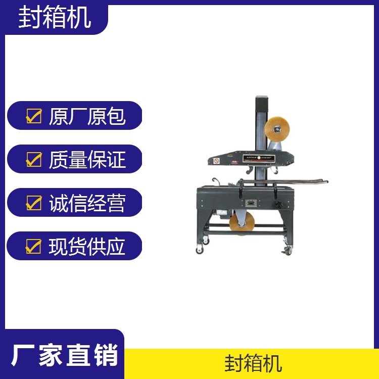 电动打包机手提_SIGNODE信诺