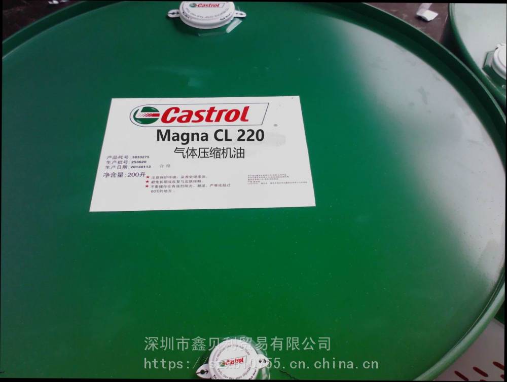 嘉實多Cresta SHS 460氣體壓縮機氣缸潤滑油,Castrol Magna CL 680