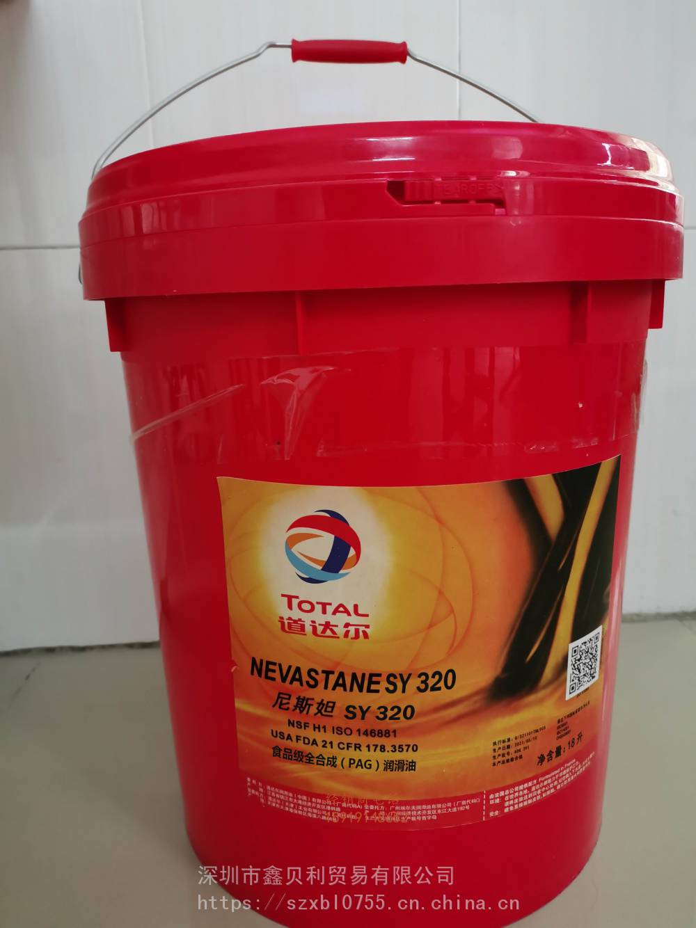 供應道達爾尼斯妲SY 320合成食品級蝸桿傳動齒輪油,TOTAL NEVASTANE SY 460