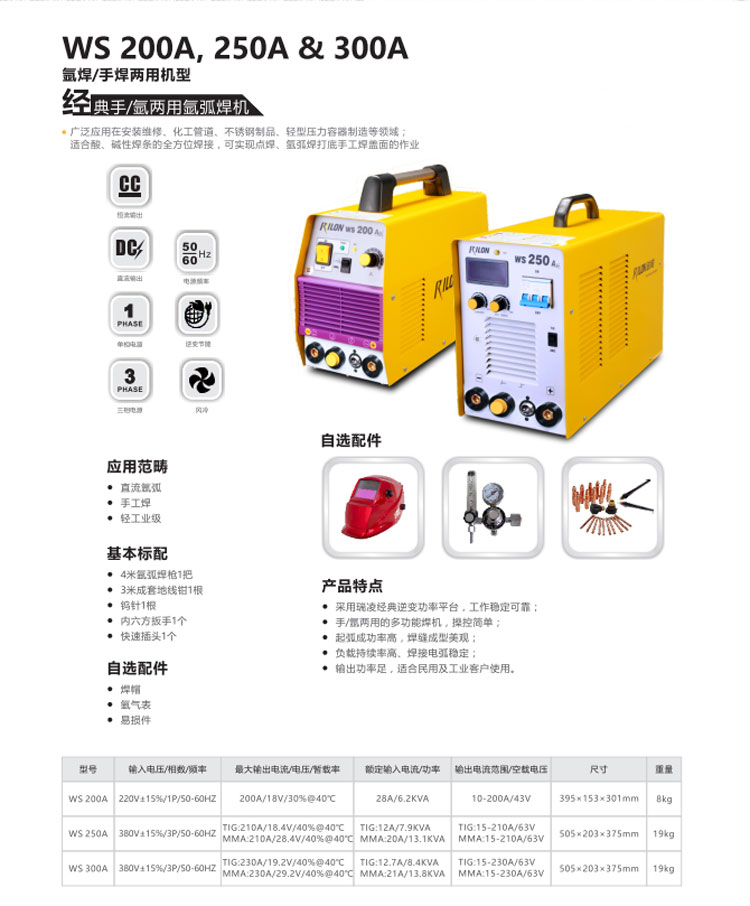 湖州等离子切割机