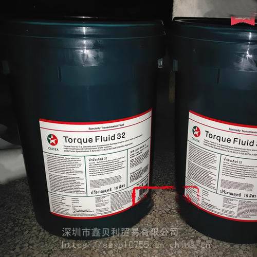 加德士高性能动力传动油434,Caltex Torque Fluids 454 SAE 50传动油