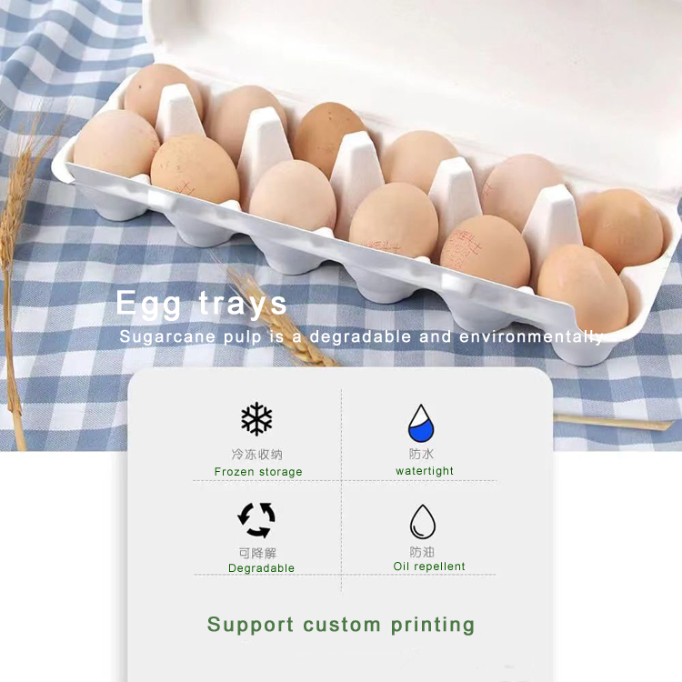 甘蔗浆可降解鸡蛋包装托盘