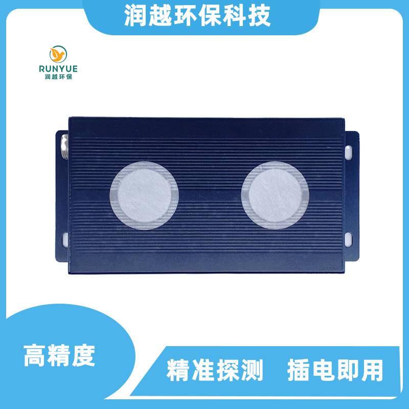 粮仓磷化氢PH3浓度检测气体探头氧气传感器模组二氧化碳检测仪