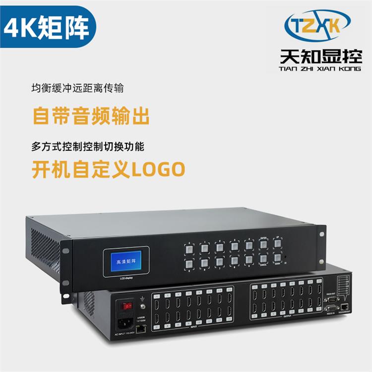 HD 16進16出4K轉1080P顯示矩陣操作方式
