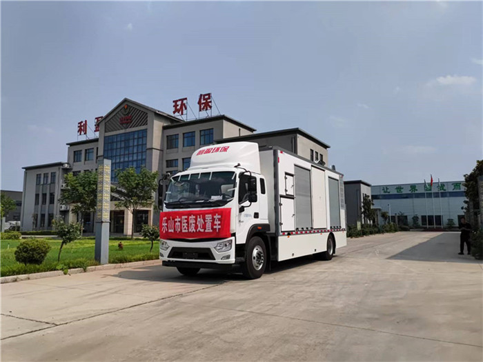 河南移動(dòng)式小型醫(yī)療廢物公司