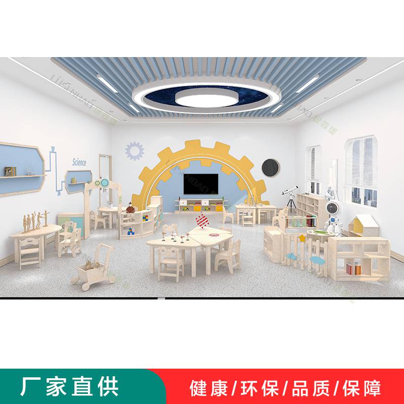 幼儿园家具_科学室收纳玩具柜儿童书架_绿森堡定做