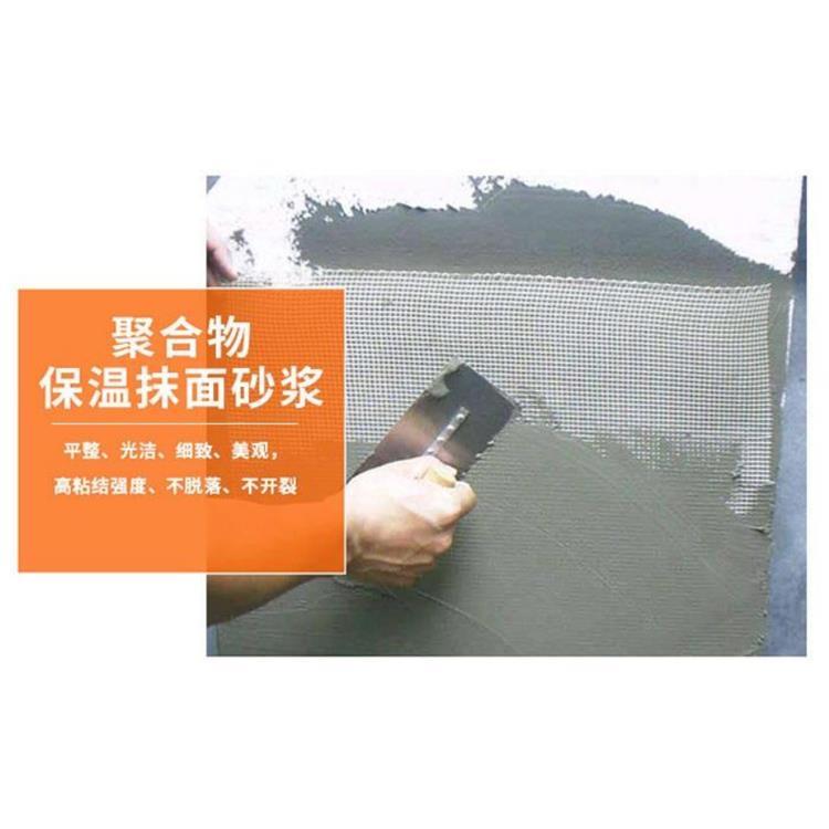 水泥抗裂砂浆厂家 选筑砼者省时省力=省钱